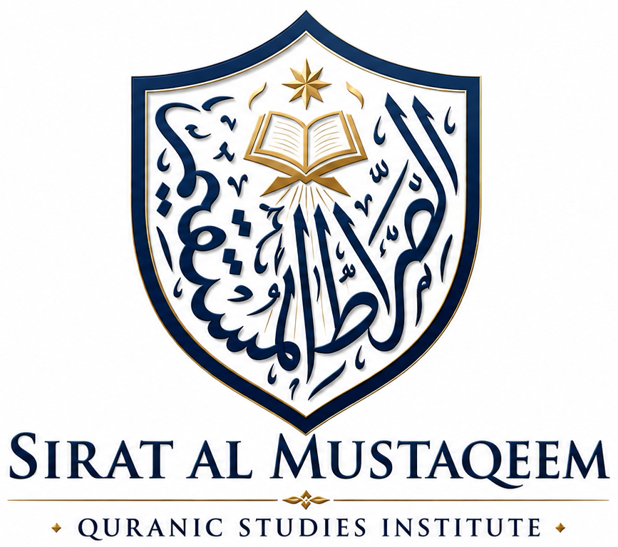 Sirat Al Mustaqeem Quranic Studies Institute. 